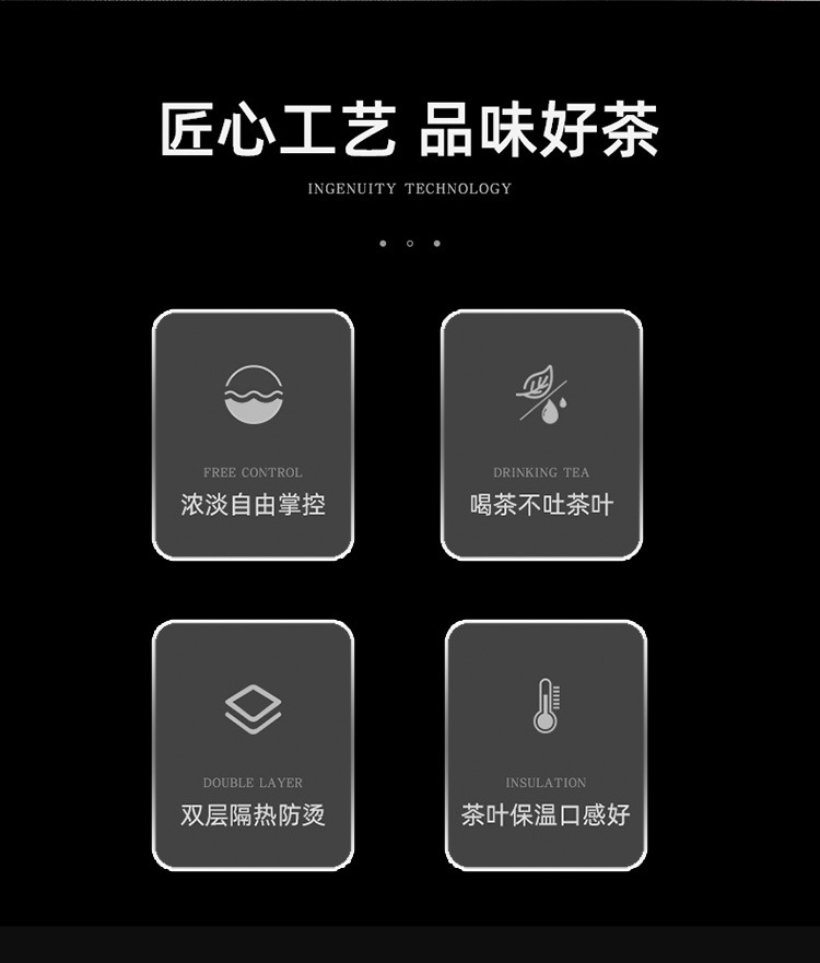 双层玻璃杯茶水分离保温杯商务泡茶杯