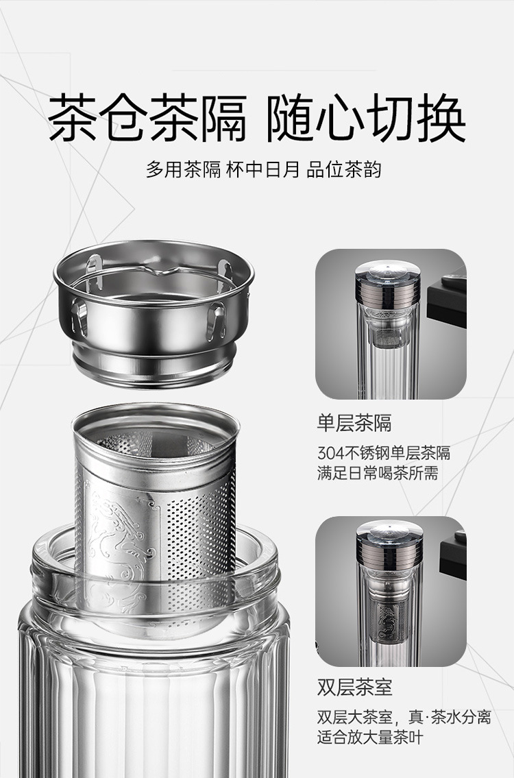 双层玻璃杯茶水分离保温杯商务泡茶杯