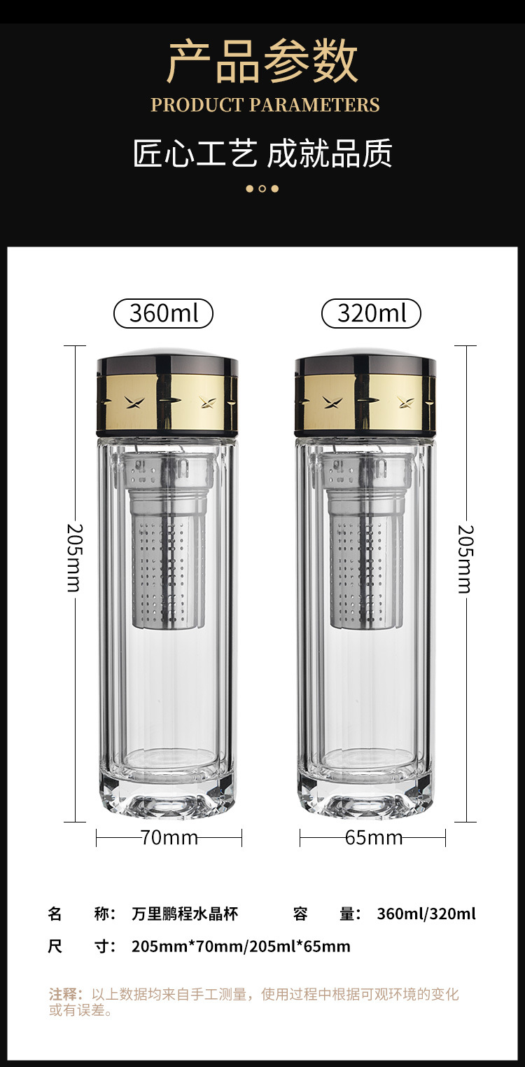 双层玻璃杯茶水分离保温杯商务泡茶杯