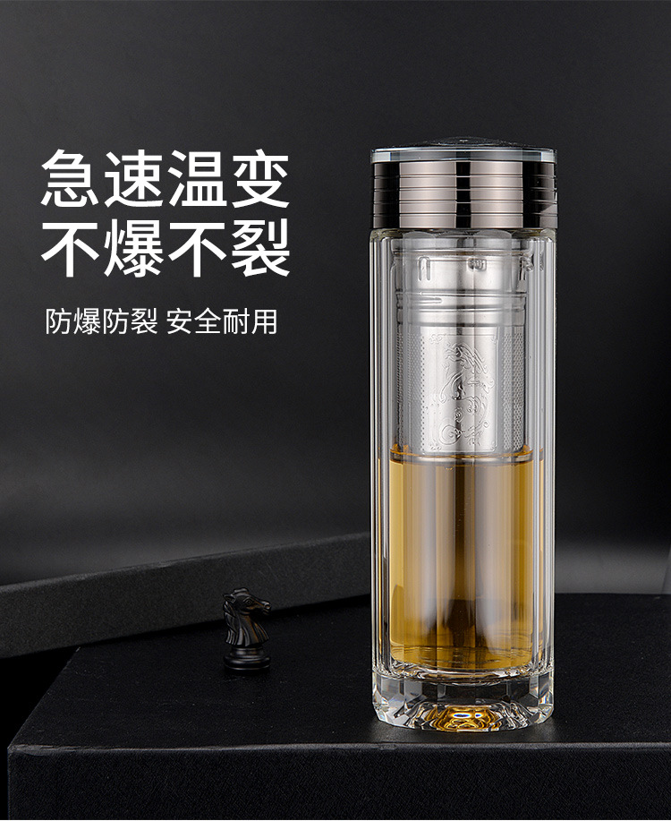 双层玻璃杯茶水分离保温杯商务泡茶杯