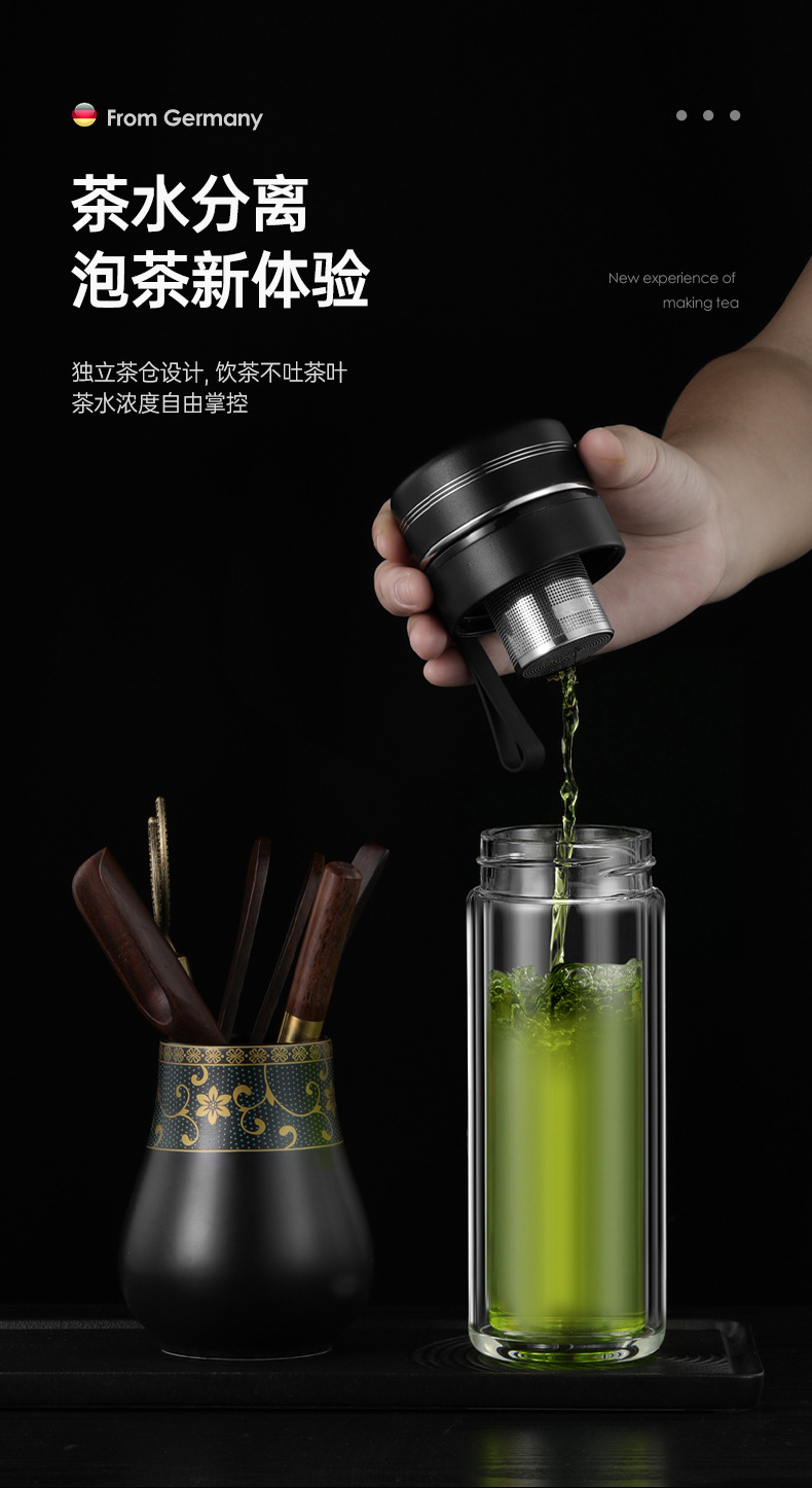 高档茶水分离杯双层隔热玻璃杯商务泡茶杯子