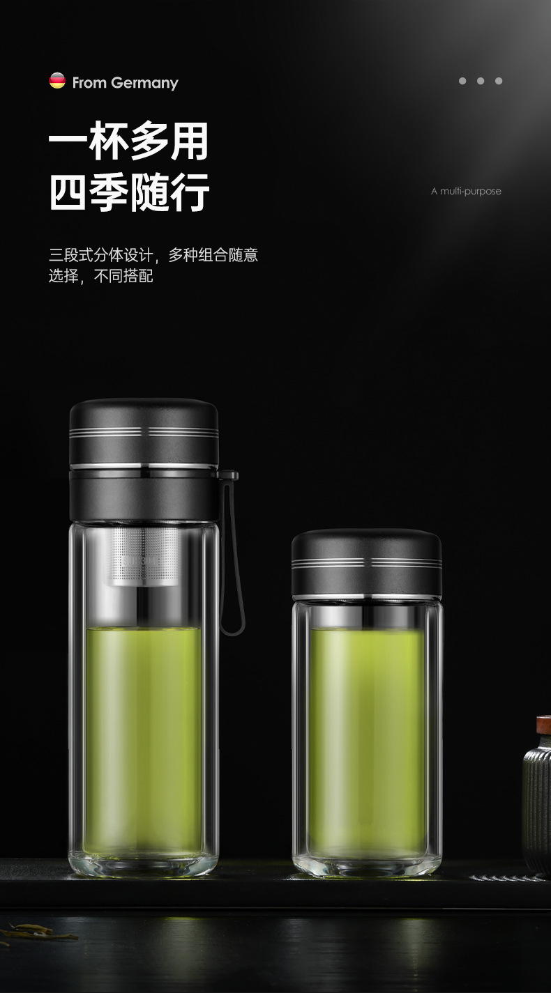 高档茶水分离杯双层隔热玻璃杯商务泡茶杯子