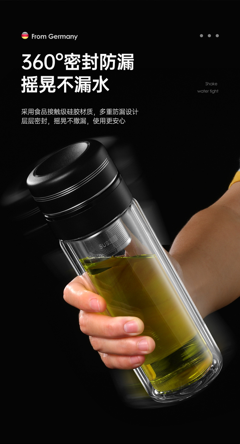 高档茶水分离杯双层隔热玻璃杯商务泡茶杯子