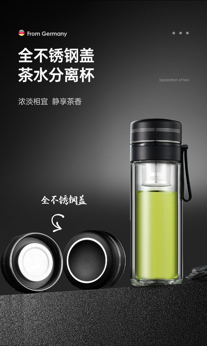 高档茶水分离杯双层隔热玻璃杯商务泡茶杯子