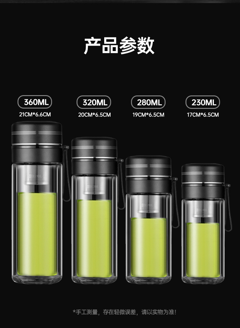 高档茶水分离杯双层隔热玻璃杯商务泡茶杯子