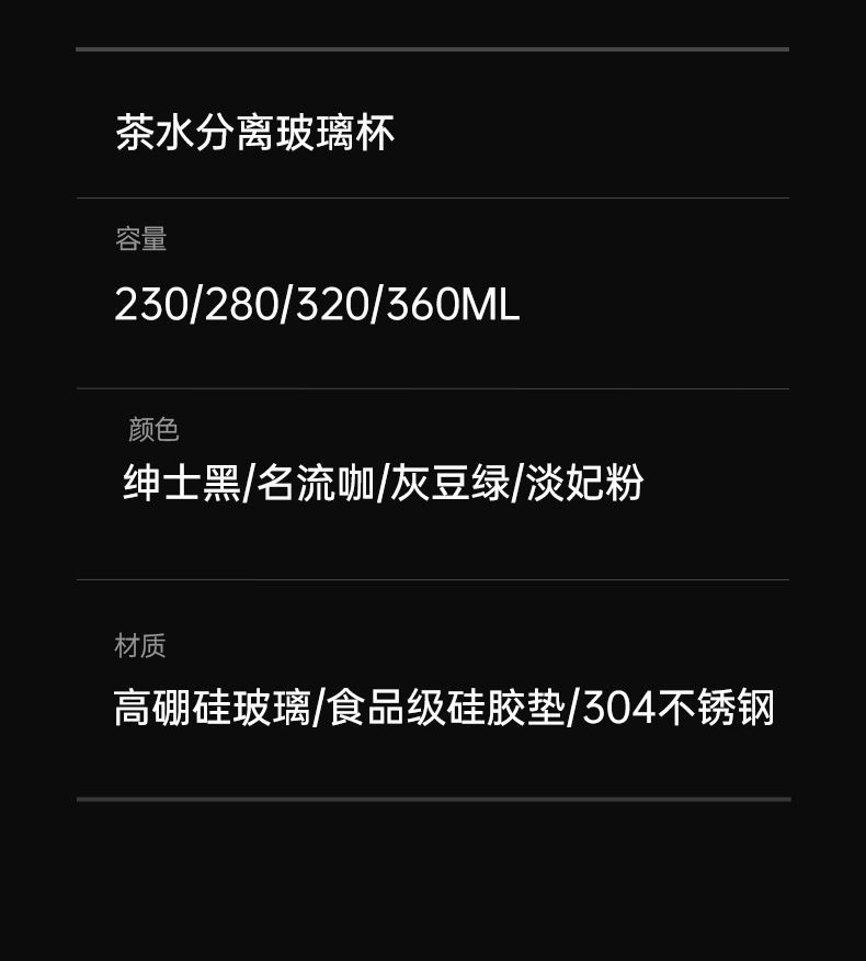 高档茶水分离杯双层隔热玻璃杯商务泡茶杯子