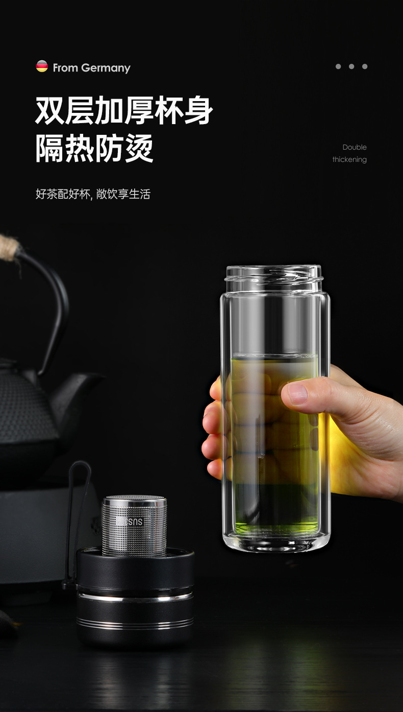 高档茶水分离杯双层隔热玻璃杯商务泡茶杯子