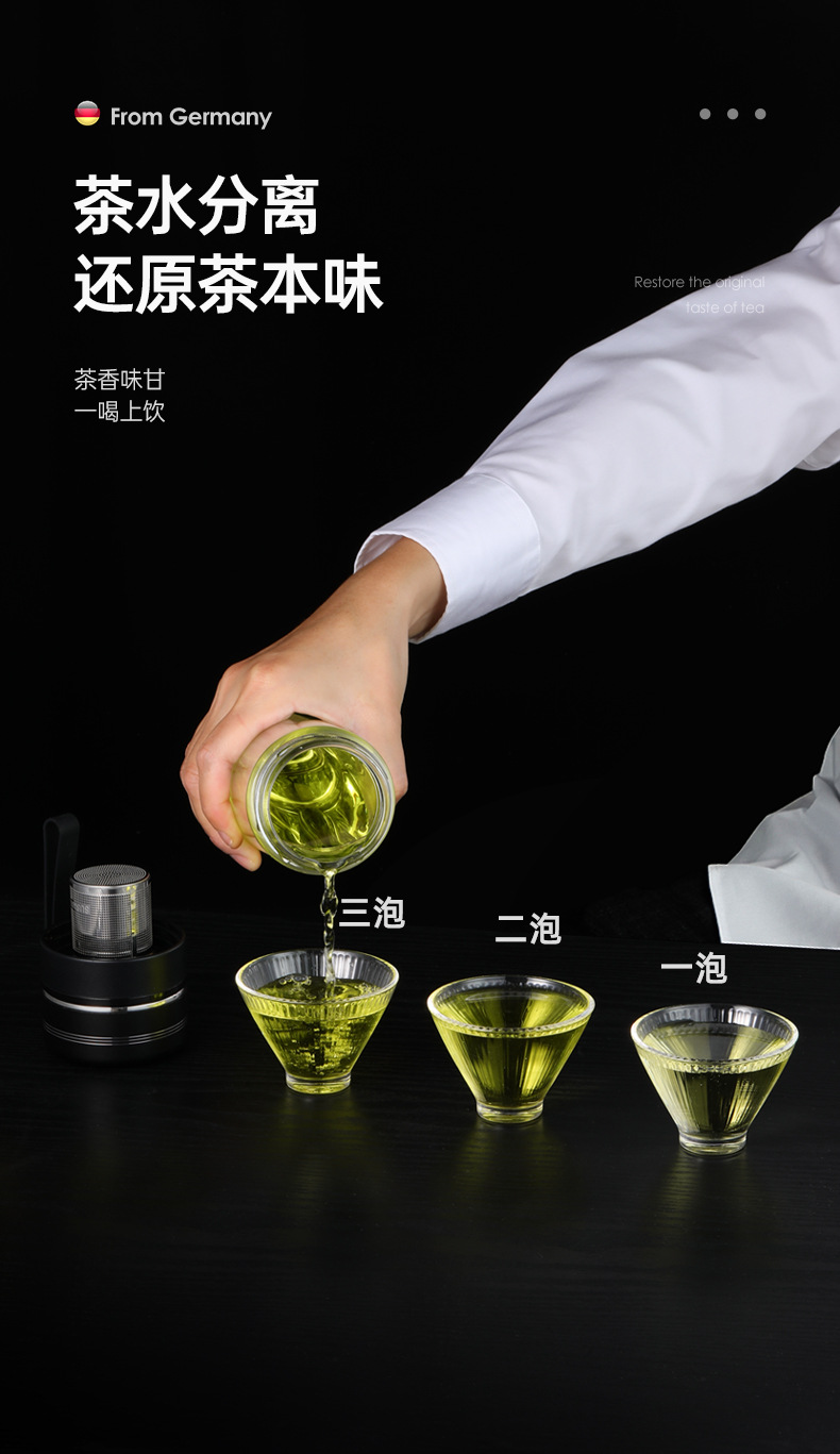 高档茶水分离杯双层隔热玻璃杯商务泡茶杯子