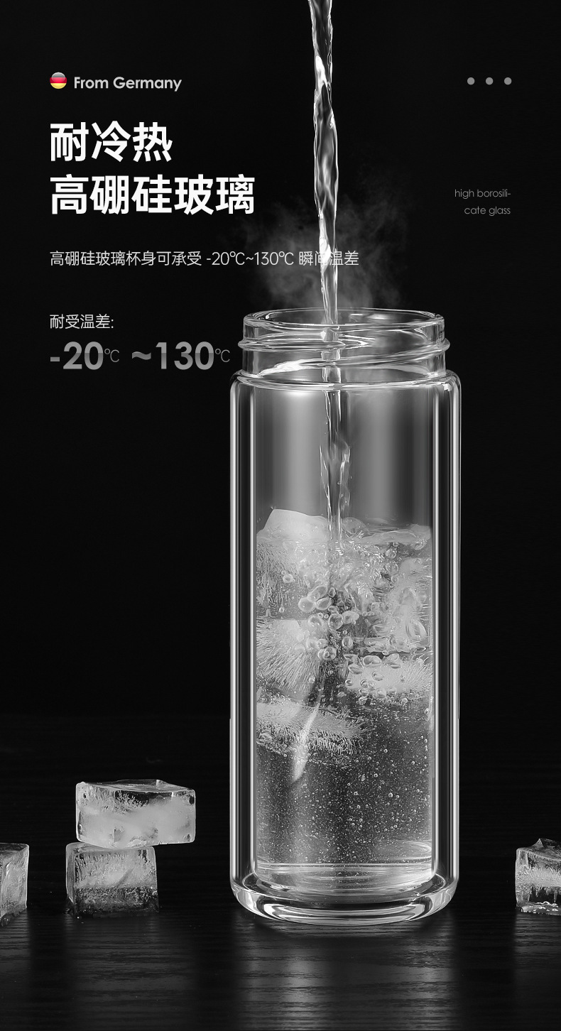 高档茶水分离杯双层隔热玻璃杯商务泡茶杯子