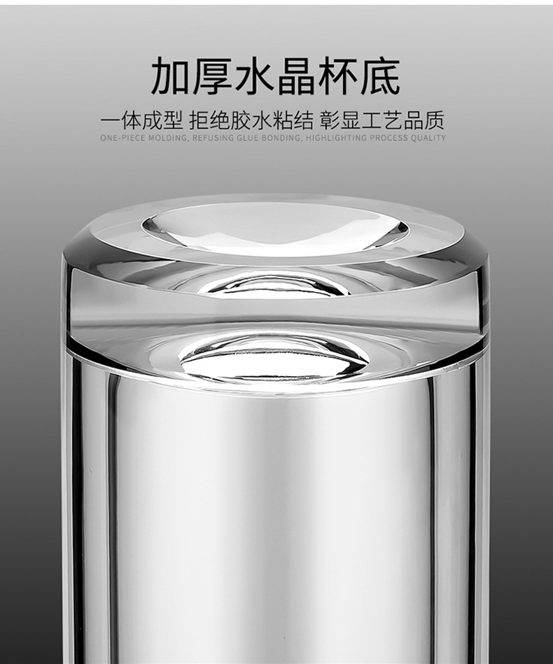 新款高端玻璃杯