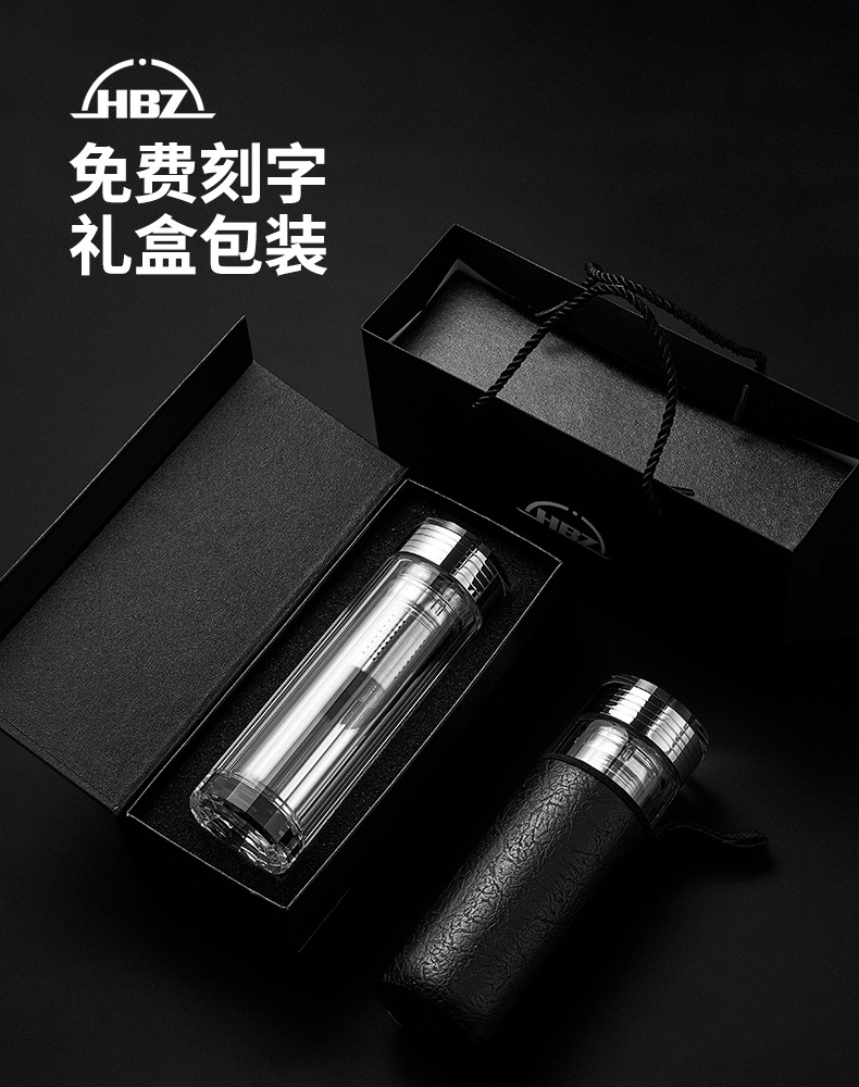 新款高端玻璃杯