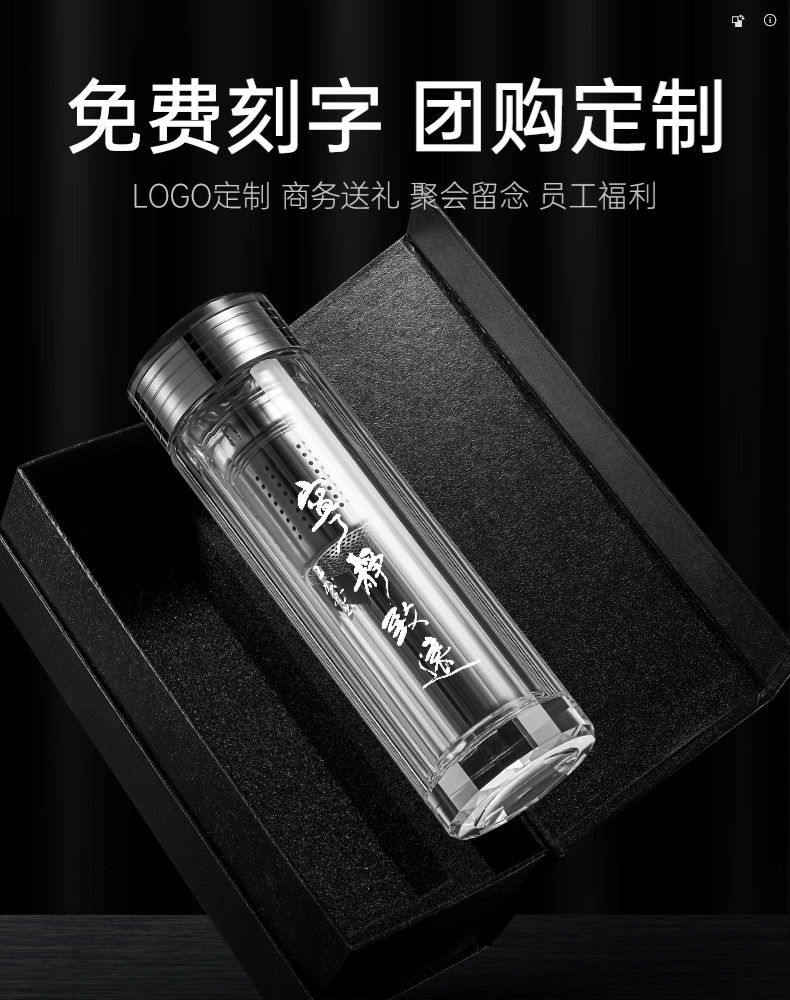 新款高端玻璃杯