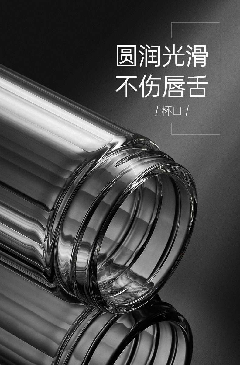 新款高端玻璃杯