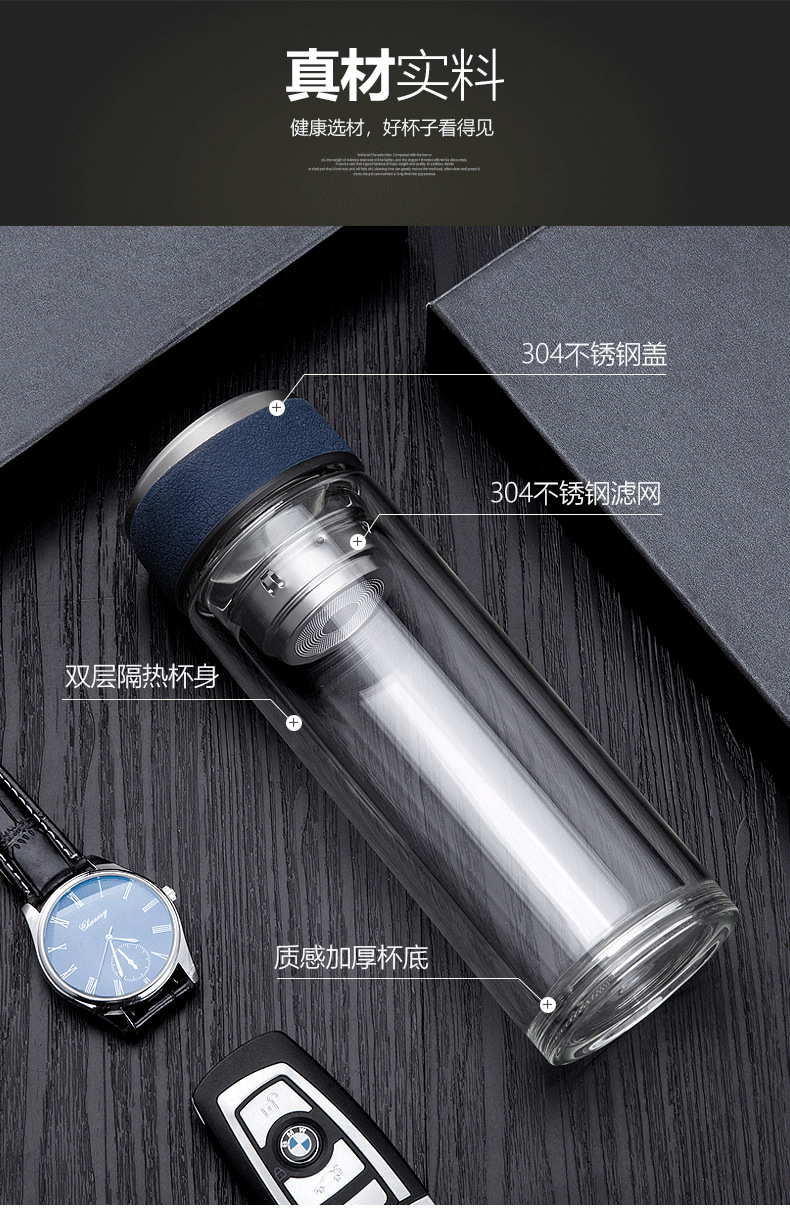 创意透明玻璃杯