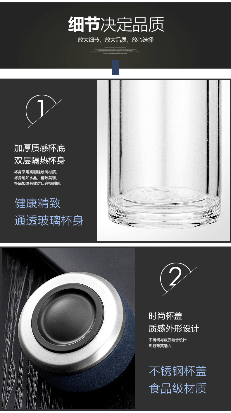 创意透明玻璃杯