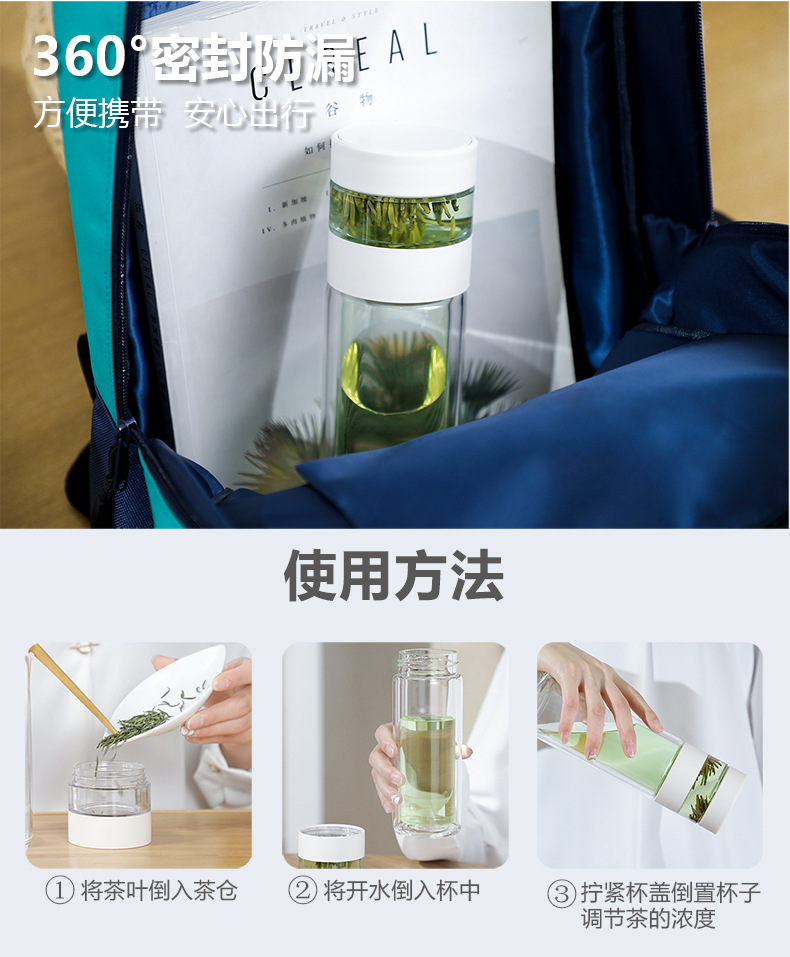 新品玻璃茶水分离