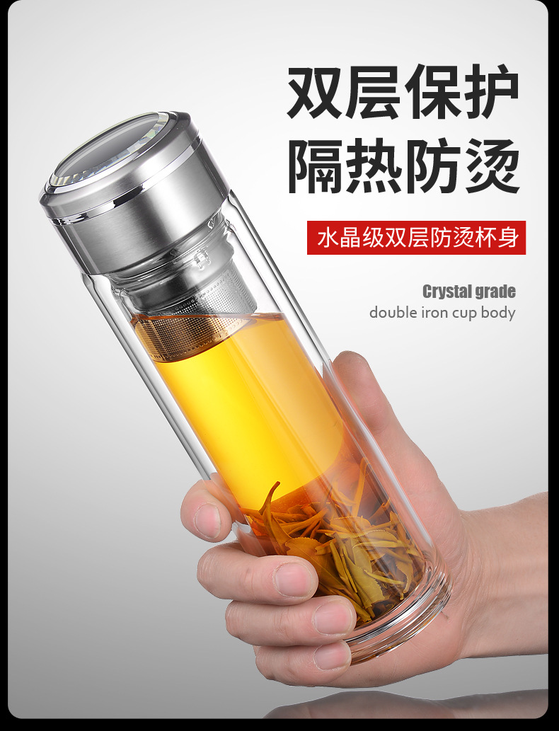 双层玻璃杯水杯隔热加厚带盖过滤茶杯商务办公
