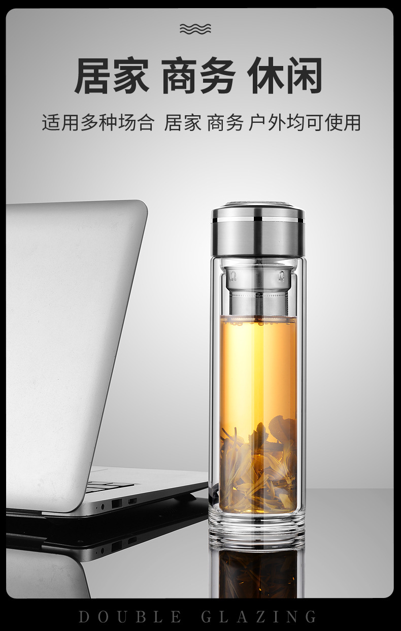 双层玻璃杯水杯隔热加厚带盖过滤茶杯商务办公