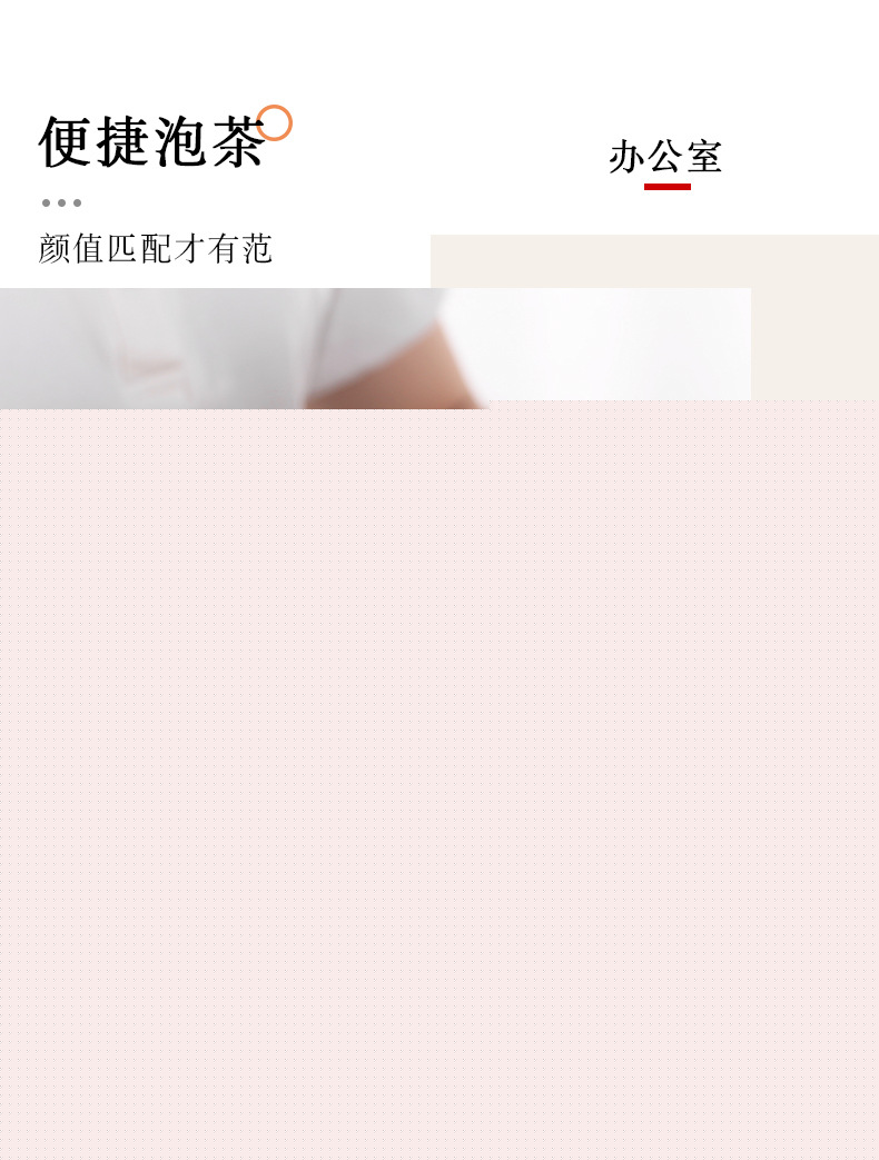 小巧双层泡茶款