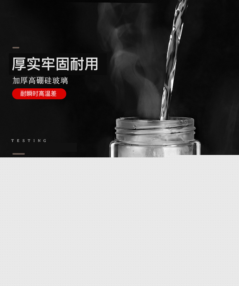 小巧双层泡茶款