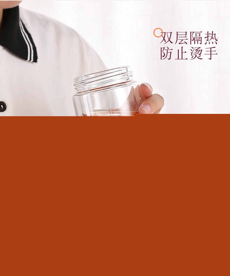 小巧双层泡茶款