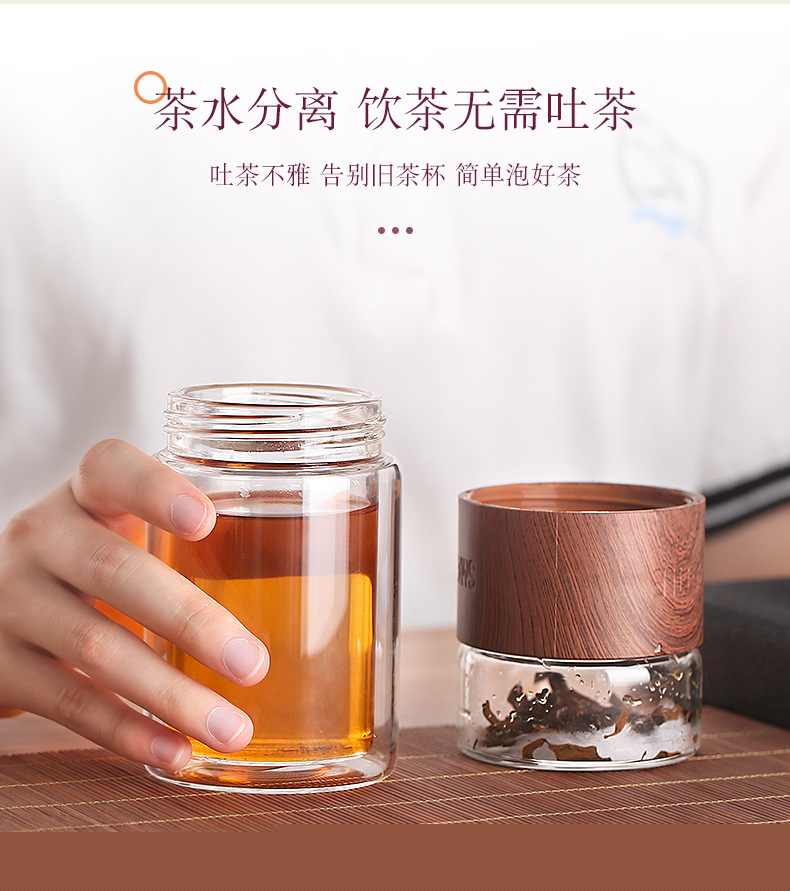 小巧双层泡茶款