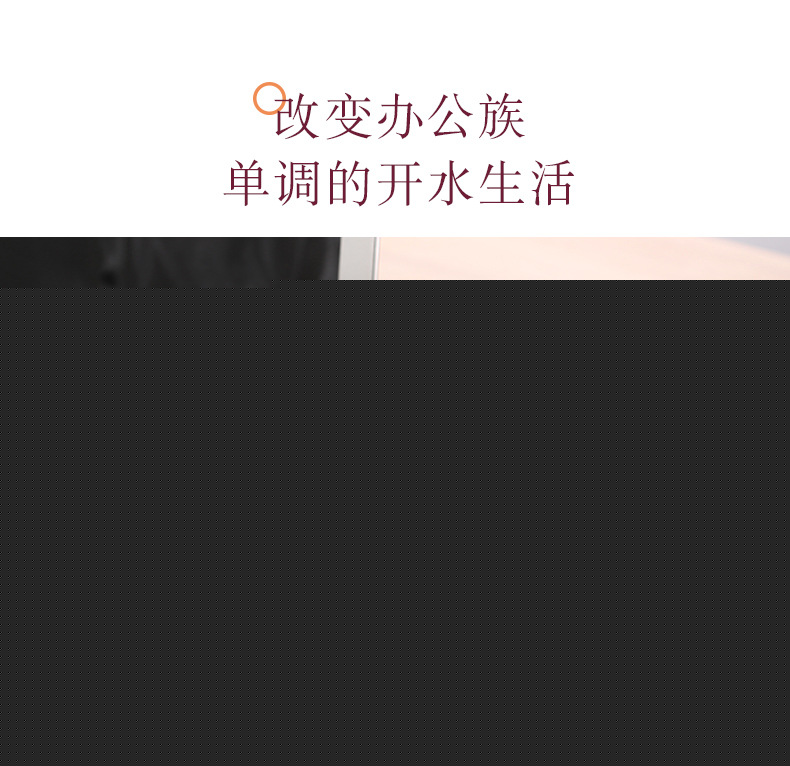 小巧双层泡茶款