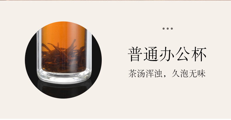 小巧双层泡茶款