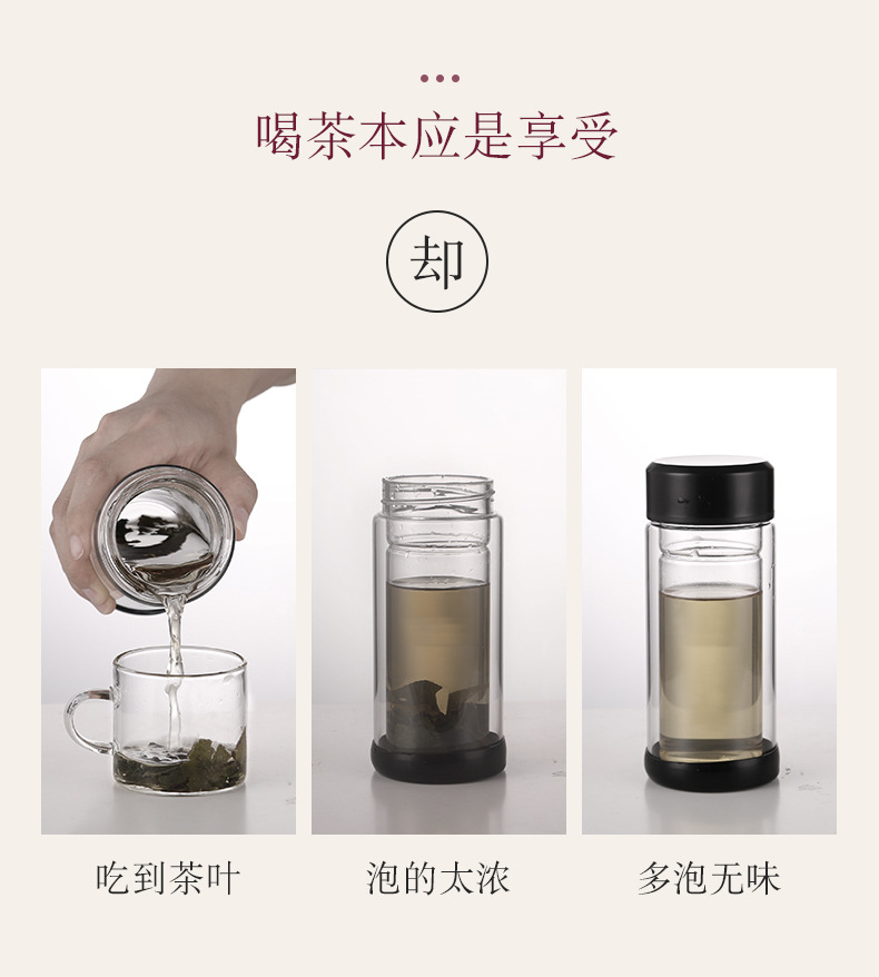 小巧双层泡茶款