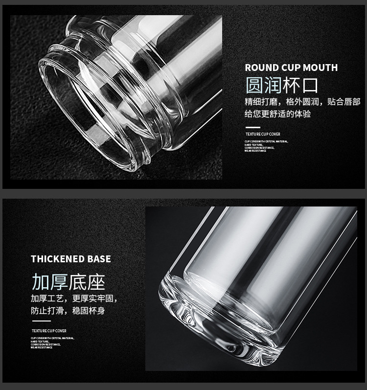 高鹏硅加厚底玻璃杯