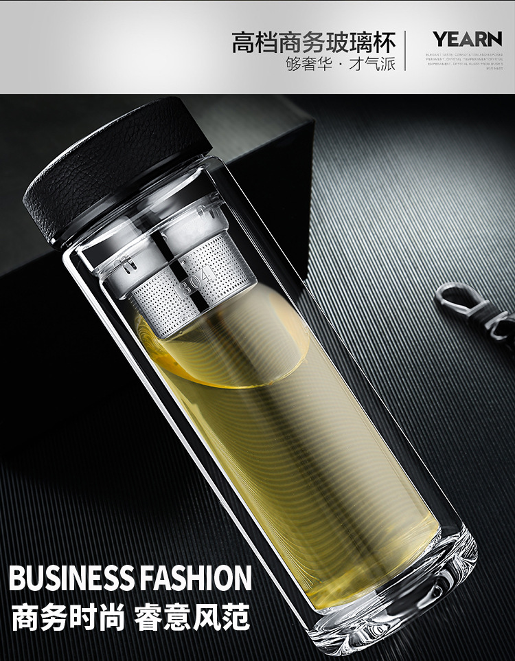 高鹏硅加厚底玻璃杯