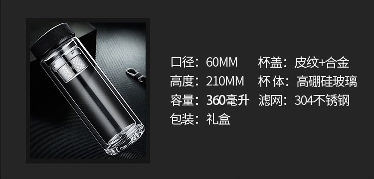 高鹏硅加厚底玻璃杯