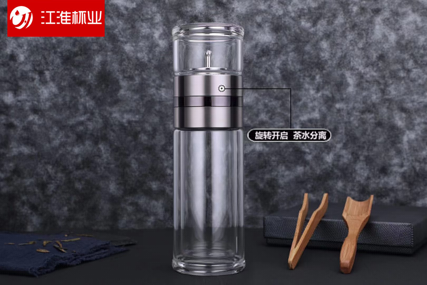 双层玻璃杯茶水分离