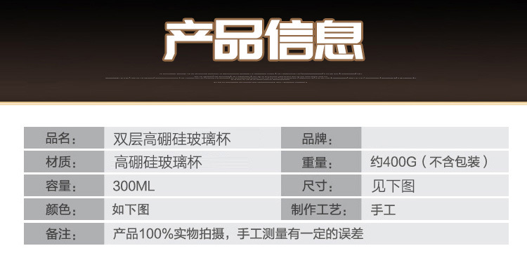 烧厚底透明玻璃杯