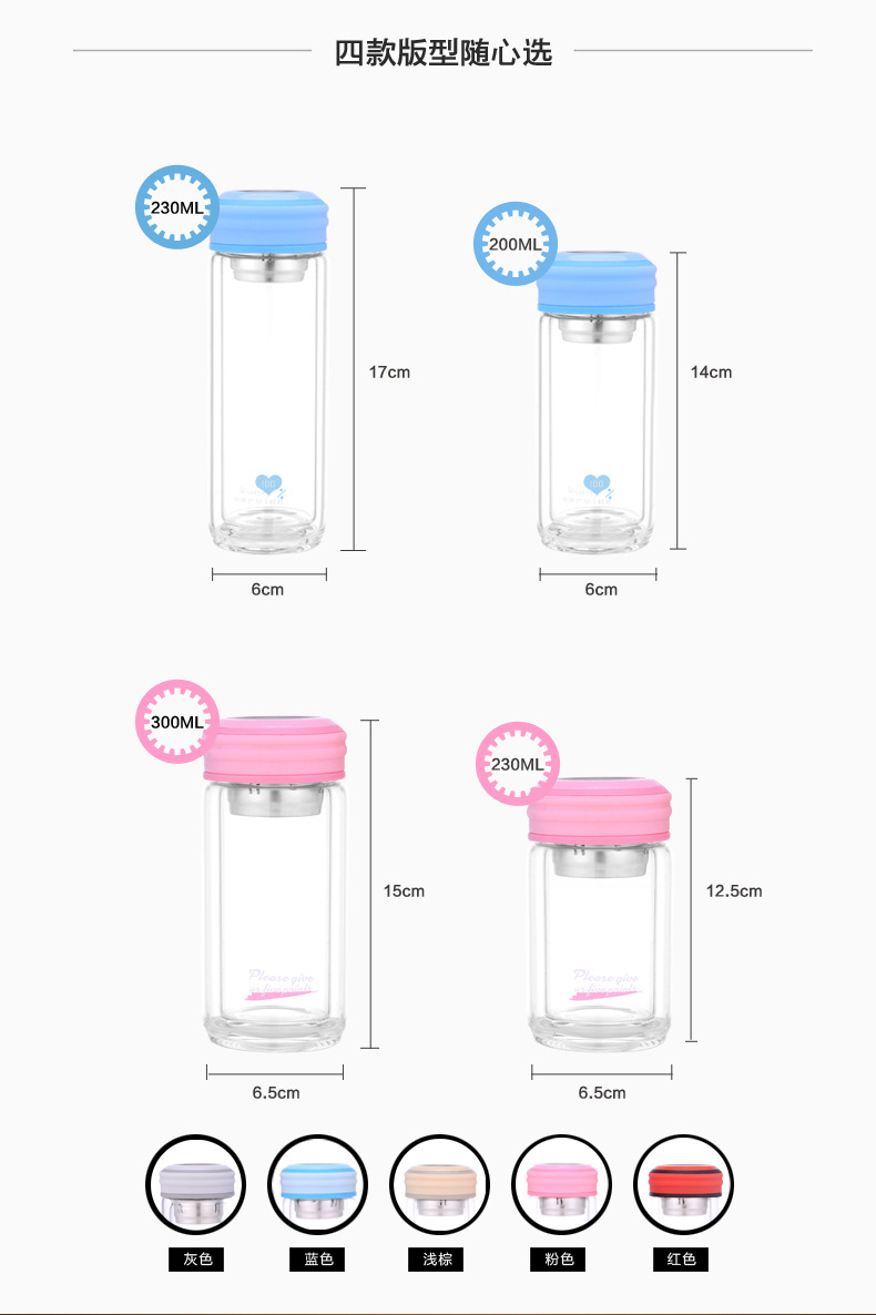 双层耐高温玻璃杯