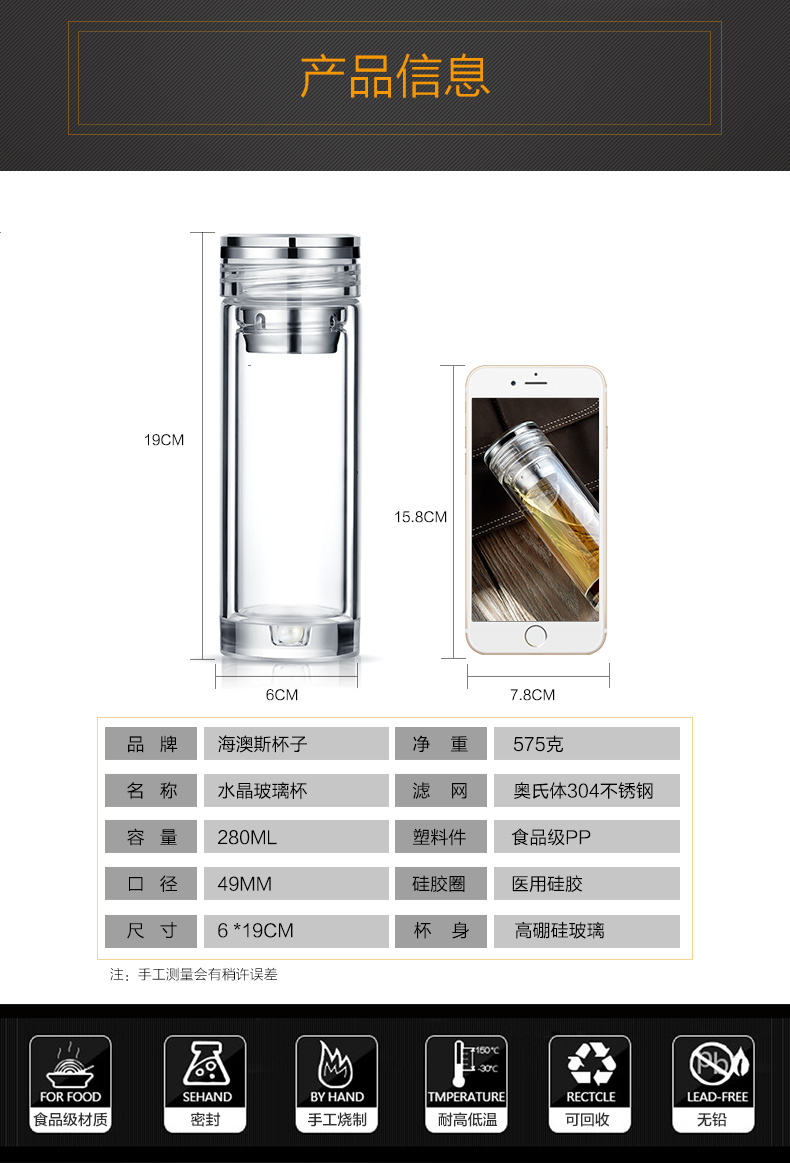 深圳航空定做双层玻璃杯泡茶水杯