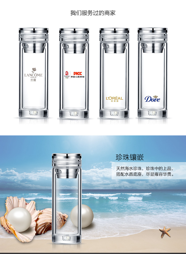 深圳航空定做双层玻璃杯泡茶水杯