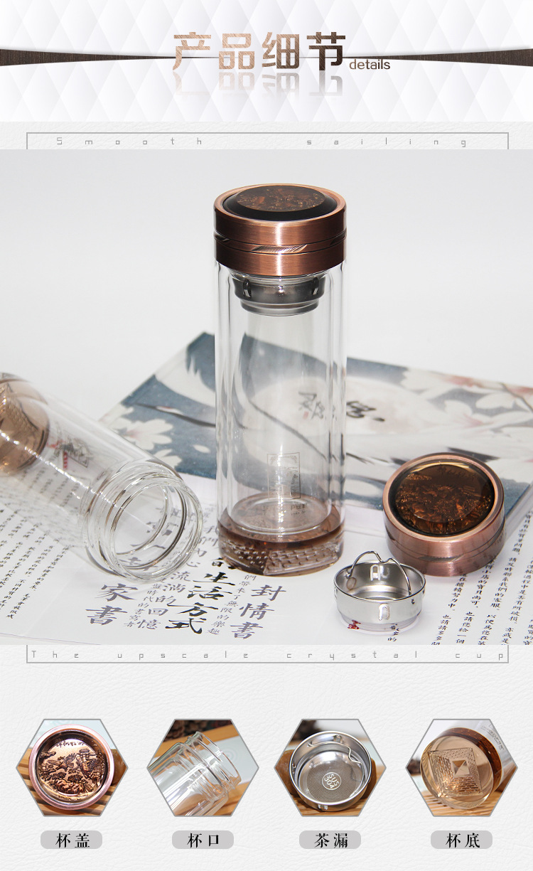 透明双层水晶玻璃杯