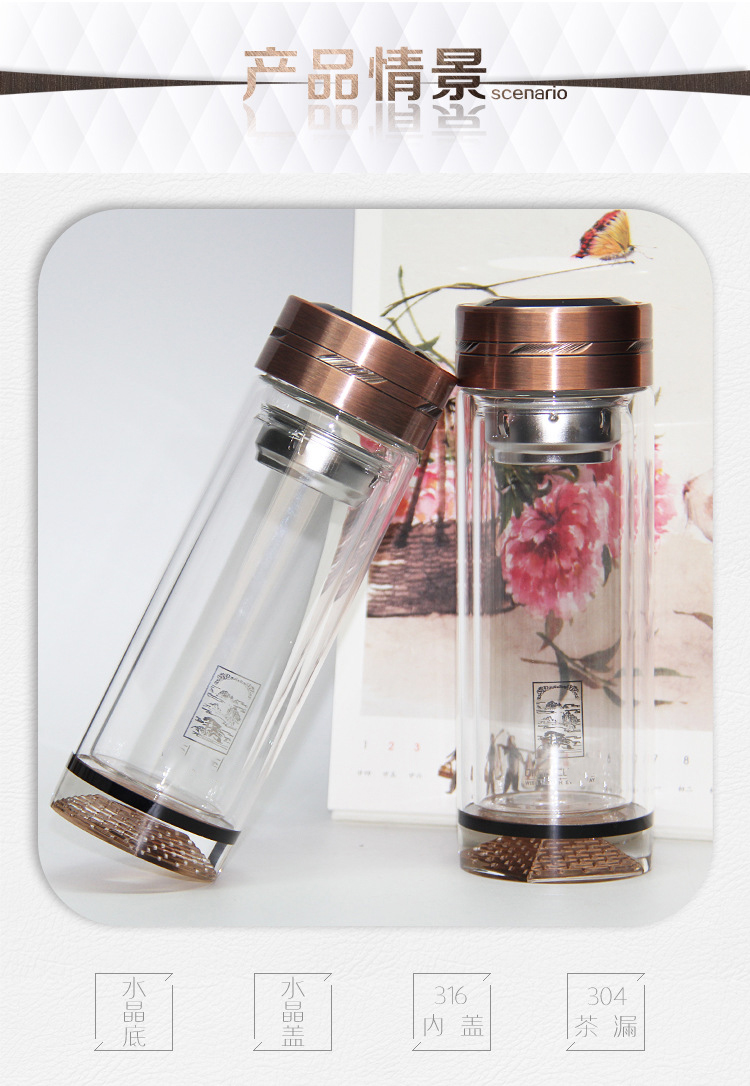 透明双层水晶玻璃杯