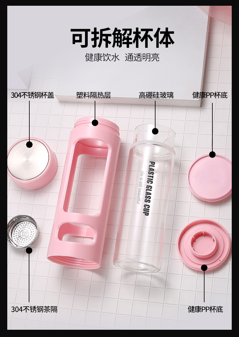 玻璃杯防摔塑玻杯