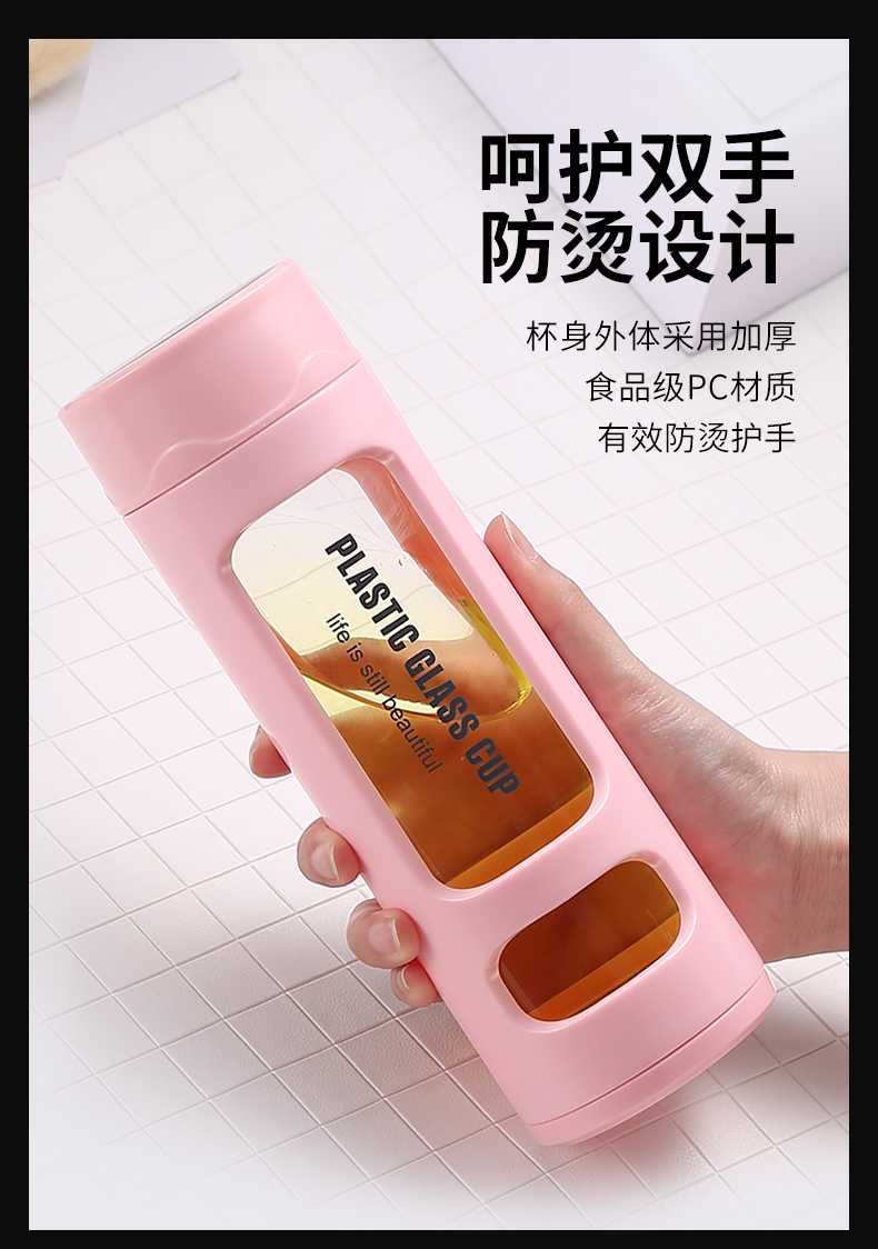 玻璃杯防摔塑玻杯