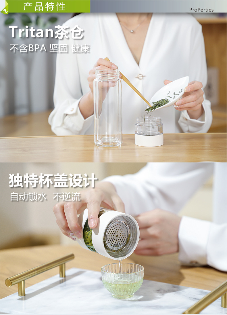 新品玻璃茶水分离