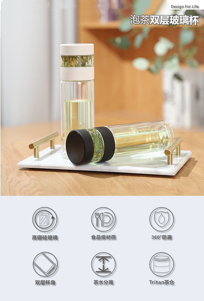 新品玻璃茶水分离