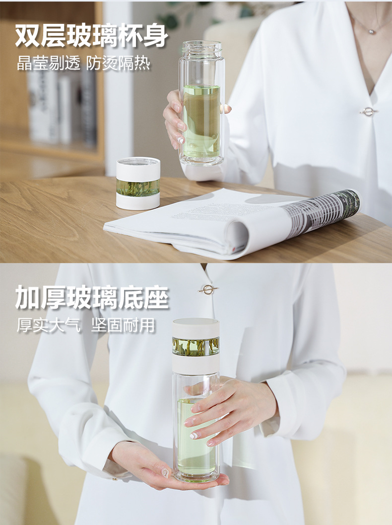 新品玻璃茶水分离