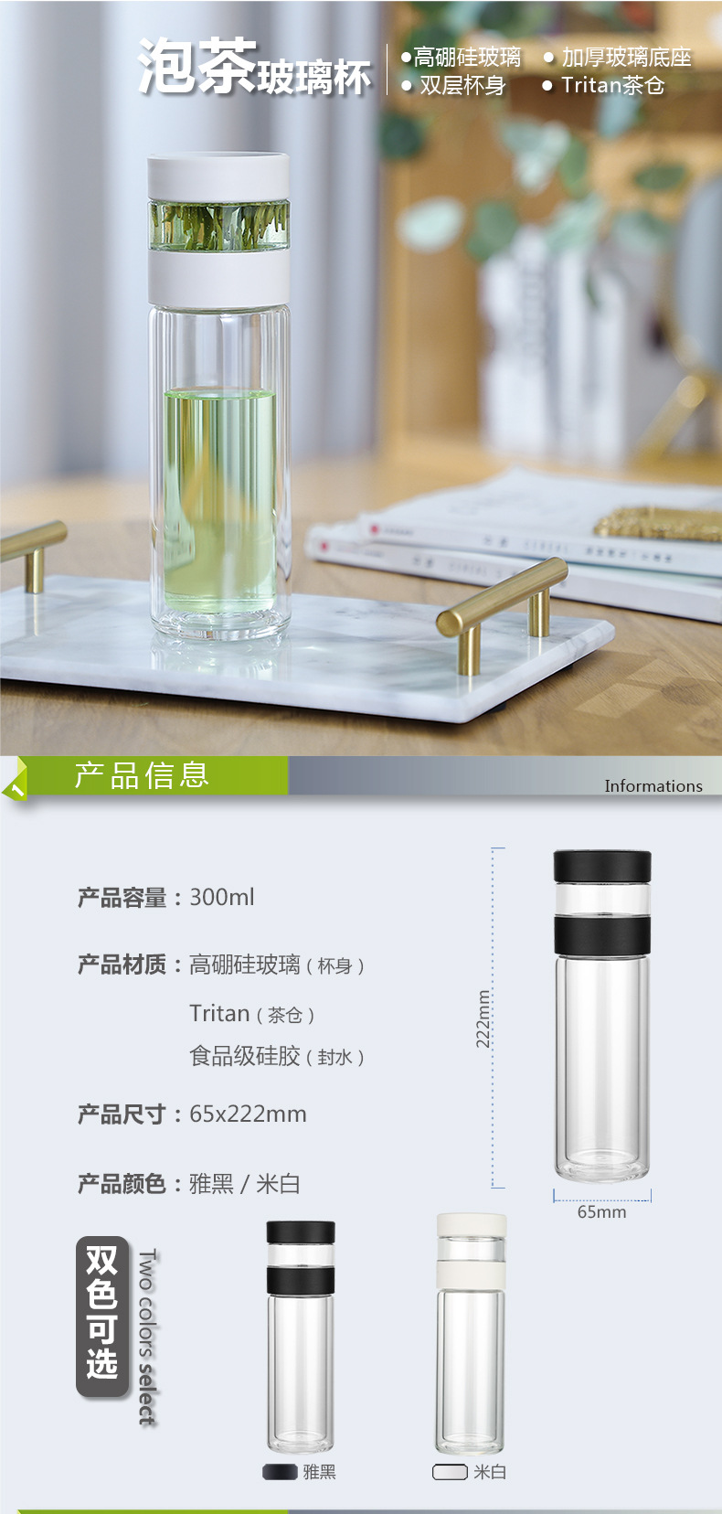 新品玻璃茶水分离