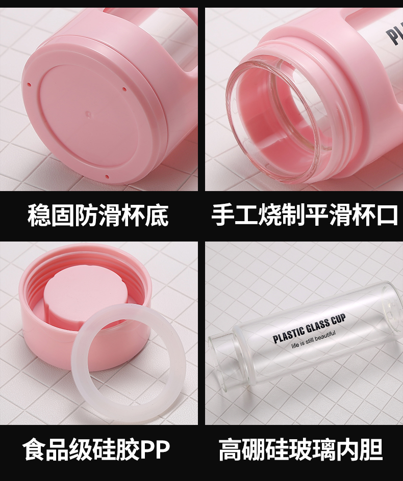 玻璃杯防摔塑玻杯