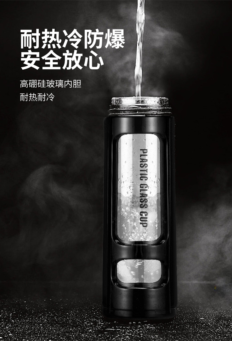 玻璃杯防摔塑玻杯