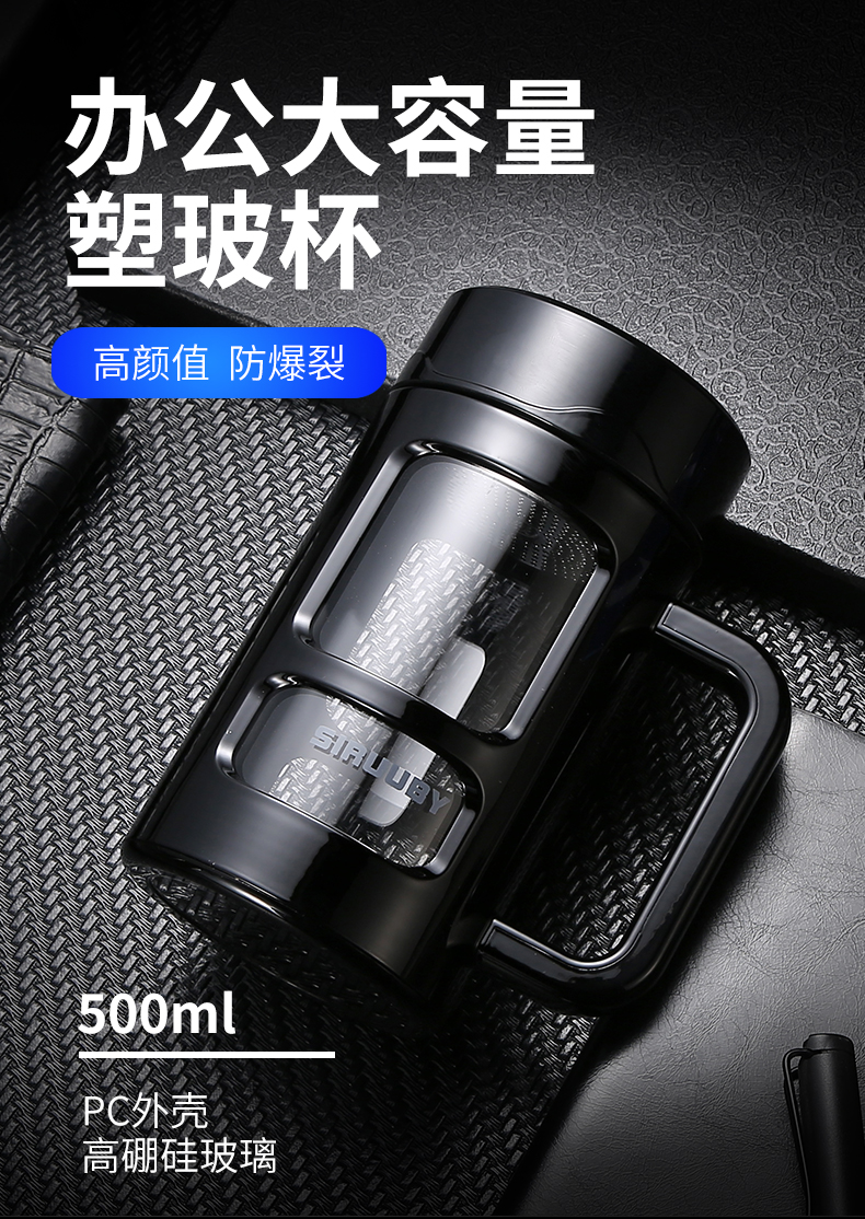 玻璃杯防摔塑玻杯