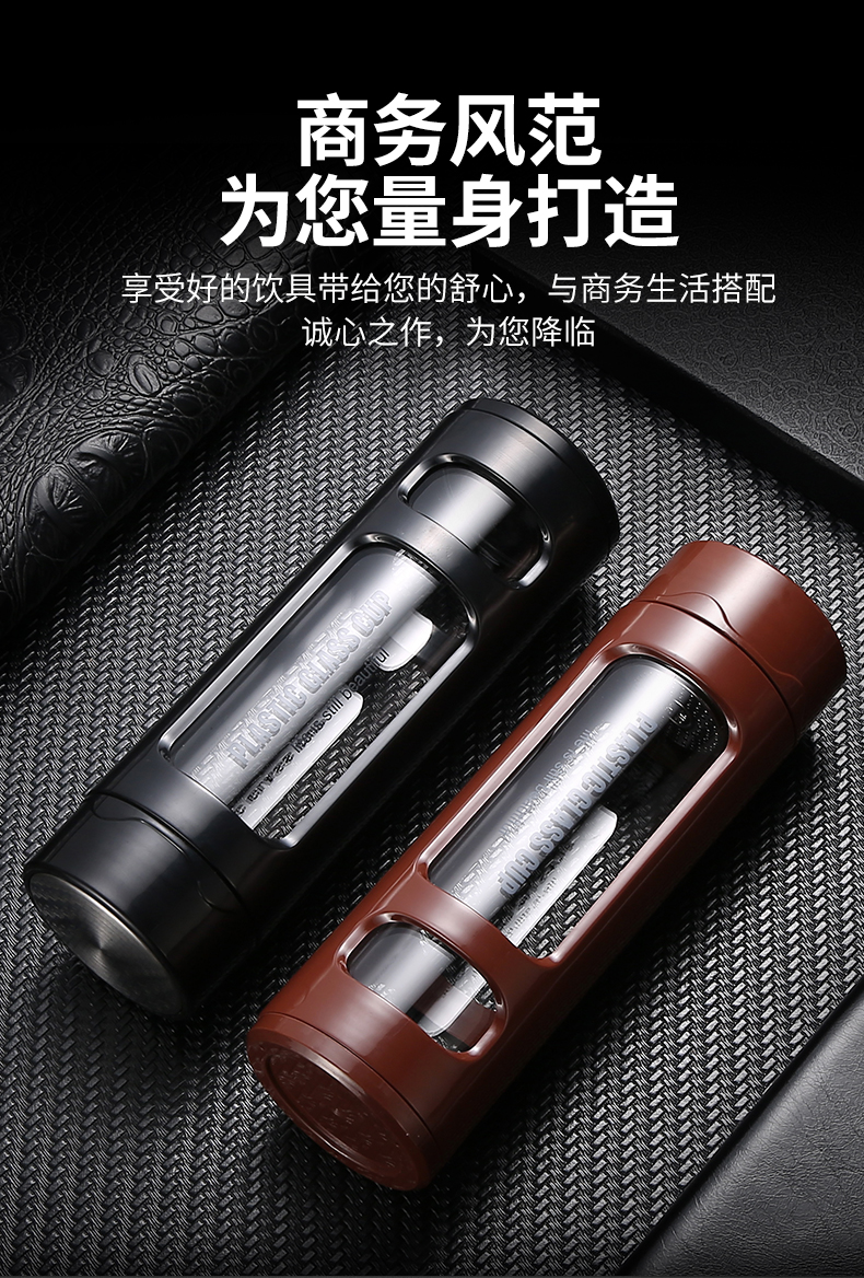 玻璃杯防摔塑玻杯