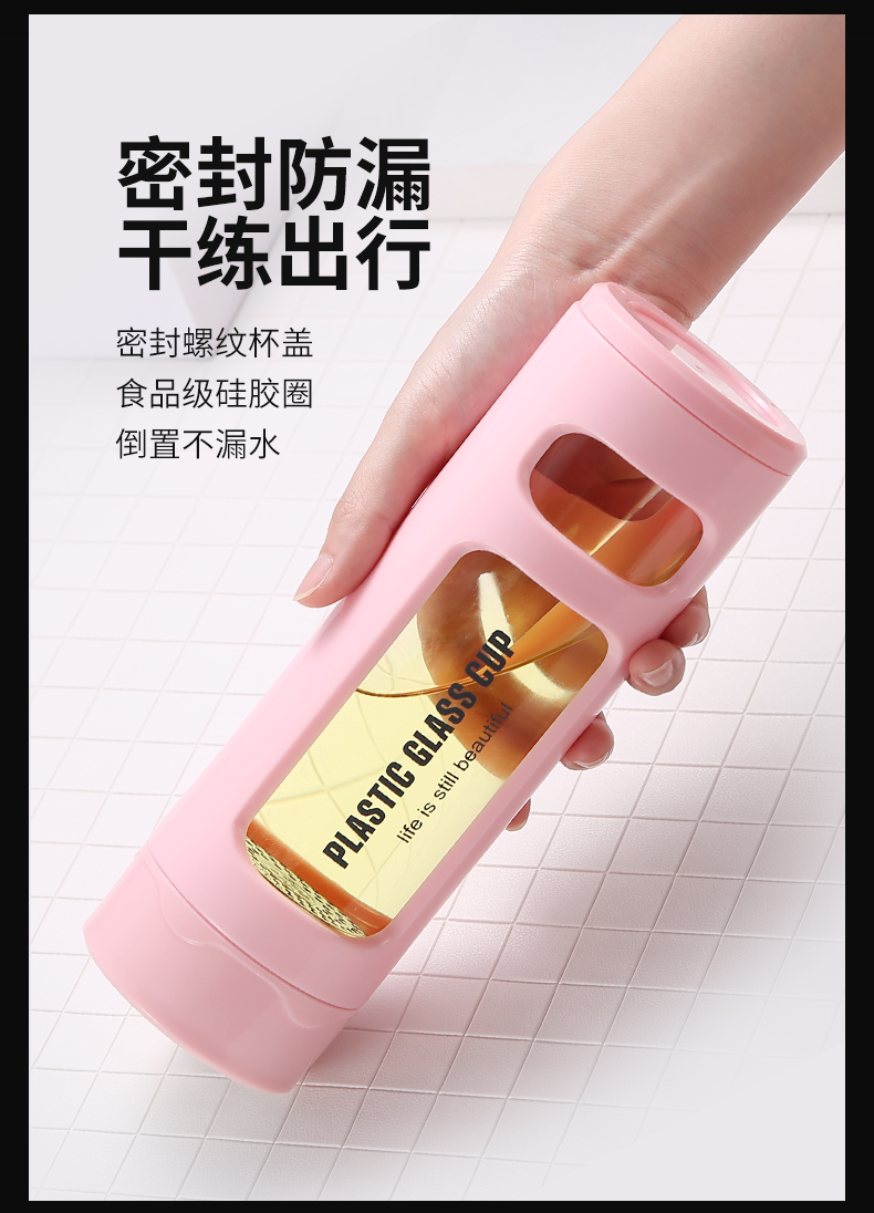 玻璃杯防摔塑玻杯